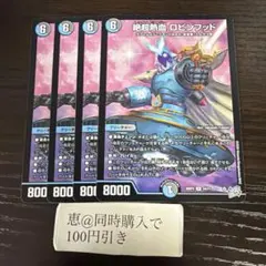 Bright様 リクエスト 3点 まとめ商品