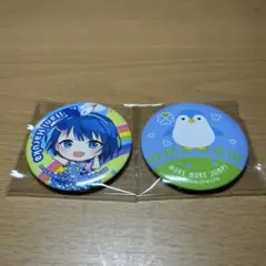 ラッキーくじ 缶バッジ 遥