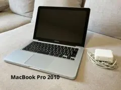 【お値下げ可】Apple MacBook Pro 充電器付き 2010