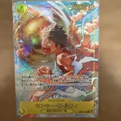 ルフィ　シークレットパラレル　モンキー・D・ルフィ　神の島の冒険 モンキー・D・ルフィ シークレットパラレル(神の島の冒険)の買取価格