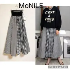 【新品】モニーレ チェック タフタ ロングフレアスカート ウエストリブ ブラック