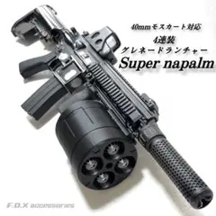 ネカ グレムリン スパイダーモホーク - メルカリ