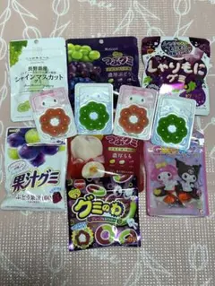 グミセット　つぶグミプレミアム　マスカットグミ　しゃりもにグミ　サンリオグミ　他