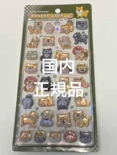 【国内正規品】　柴犬　しば犬　和柄　ボンボンドロップシール　クーリア　いぬ　芝犬