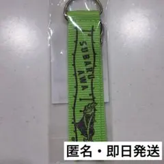 トゲナシトゲアリ 拍動の未来 アクリルチャーム付き～運命の華～紐