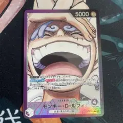 モンキー・D・ルフィ　リーダーパラレル　ニカ　黒紫