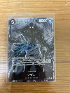 ワンピースカード　クザン SR パラレル OP10-082