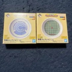 一番くじ ドラゴンボール Fantastic Adventure 2 E賞