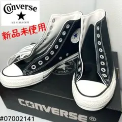 CONVERSE オールスター　ハイカット スニーカー