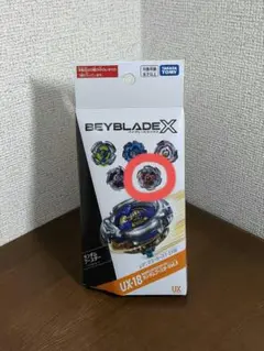 2026年最新】ベイブレードX ビット lrの人気アイテム - メルカリ