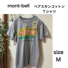 Item thumbnail for item 5ac908ab-0c4e-4660-bb46-0b15267cd24d