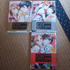 chimu様 リクエスト 3点 まとめ商品