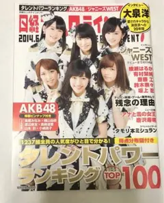 Item thumbnail for item 752f96e8-ff81-48ef-93d4-8fd0fdd1b0c2