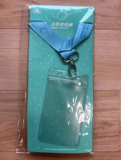 新品　未使用　香港ディズニーランド マジックアクセス パスケース　カードケース