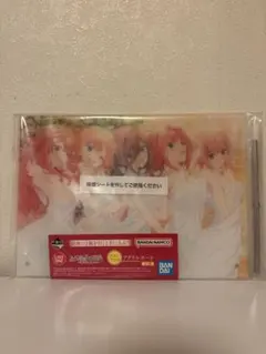 五等分の花嫁 一番くじ ラストワン アクリルスタンド