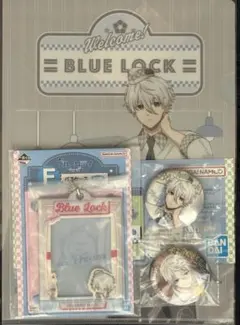 一番くじ ブルーロック ～day off～ F賞　G賞　H賞　凪誠士郎