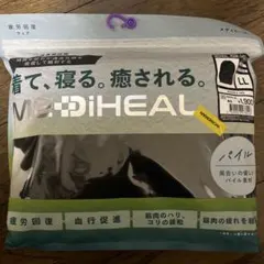 ワークマン メディヒール(R)ルームパイル長袖クルーネック LLサイズ