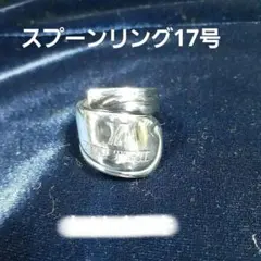 mare様 リクエスト 2点 まとめ商品