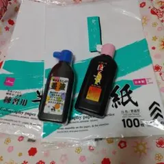 Item thumbnail for item b672f5f6-2169-42fb-8ccb-65d9be819cbe