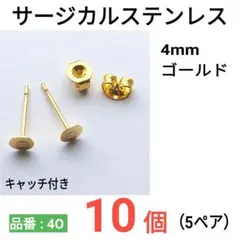 Sawa ガラスアクセサリー様 リクエスト 3点 まとめ商品