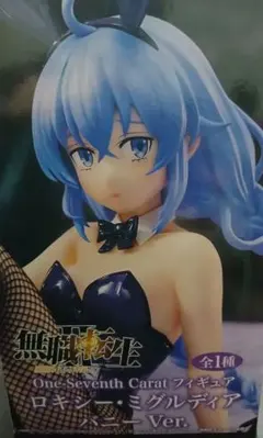 無職転生 ロキシー·ミグルディア バニー One-Seventh Carat - メルカリ
