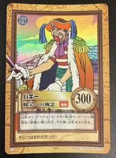 ワンピース ハイパーバトル カード C-W3 ナミ 最良の航海士 - メルカリ