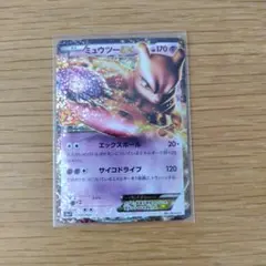 2026年最新】カードe ミュウの人気アイテム - メルカリ
