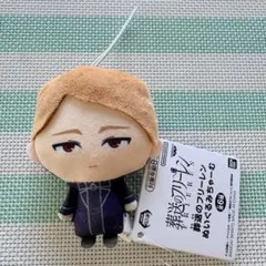 葬送のフリーレン ぬいぐるみマスコット
