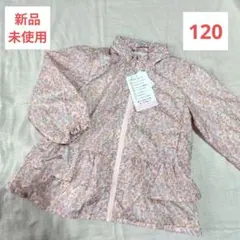 新品未使用❤️ウインドブレーカー ジップアップジャンパー 120 女の子