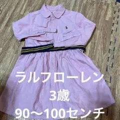 Item thumbnail for item 5756bb5e-c188-41f4-9f90-5cd3d76c57b7