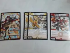 デュエルマスターズ にじさんじ 加賀美ハヤト カードセット