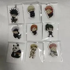 呪術廻戦 アクリルキーホルダー コレクション 全9種 未使用