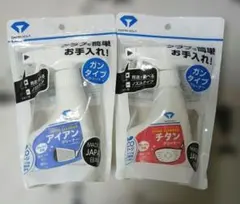 【新品未使用】 DAIYA GOLF アイアン &チタンクリーナーセットのサムネイル