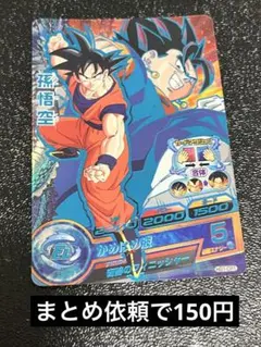 shiro様 リクエスト 8点 まとめ商品