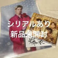 M!LK 爆裂愛してる 好きすぎて滅 佐野勇斗 クリアポスター ステッカー