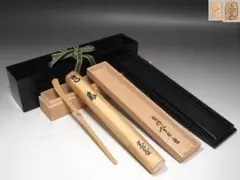 2025年最新】十四代淡々斎の人気アイテム - メルカリ