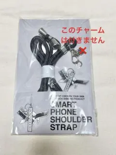 BUMP OF CHICKEN スマホショルダーセット 2026年最新】bump of chicken ストラップの人気アイテム - メルカリ
