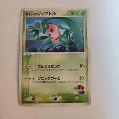 2026年最新】Pokemon Card Game シリーズ：PCG ポケモンカードゲームの