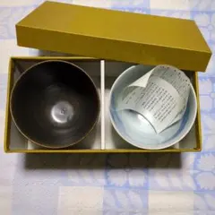 アペックスハート深山窯　お茶碗2個セット