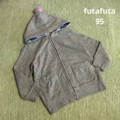 フタフタ パーカー 95 グレー フードポンポン