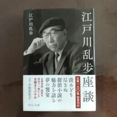 2025年最新】森下一夫の人気アイテム - メルカリ