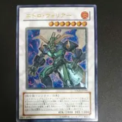 2025年最新】ニトロウォリアー レリーフの人気アイテム - メルカリ