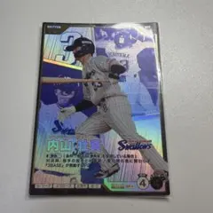 プロ野球ファンスターズリーグ 東京ヤクルト 内山壮真 SR★