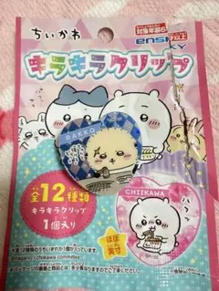 【ちいかわ】百均 キラキラクリップ ラッコ 5番