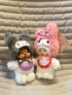 チムたん×マイメロディとモンチッチ×クロミ キーチェーン2点セット