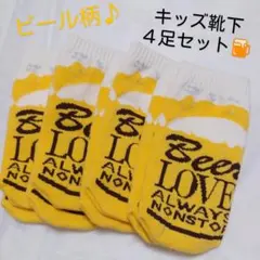 新品未使用　ベビー　キッズ　ソックス　キャラクター靴下セット　まとめ売り