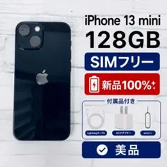 2026年最新】iphone13mini ジャンクの人気アイテム - メルカリ