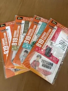 ハイキュー!! プロフィールカード入りネームホルダー 全4種セット