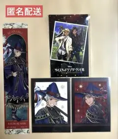 ツイステ　ブルームバースデー　ぱしゃこれ　特典　ツイステ展ノベルティ　スカラビア