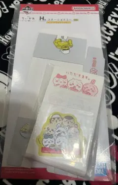 ☆ちいかわ一番くじ　ステーショナリー　いただきます☆